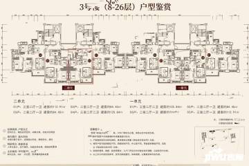 烟台烟台恒大海上帝景6号楼二单元02户型户型