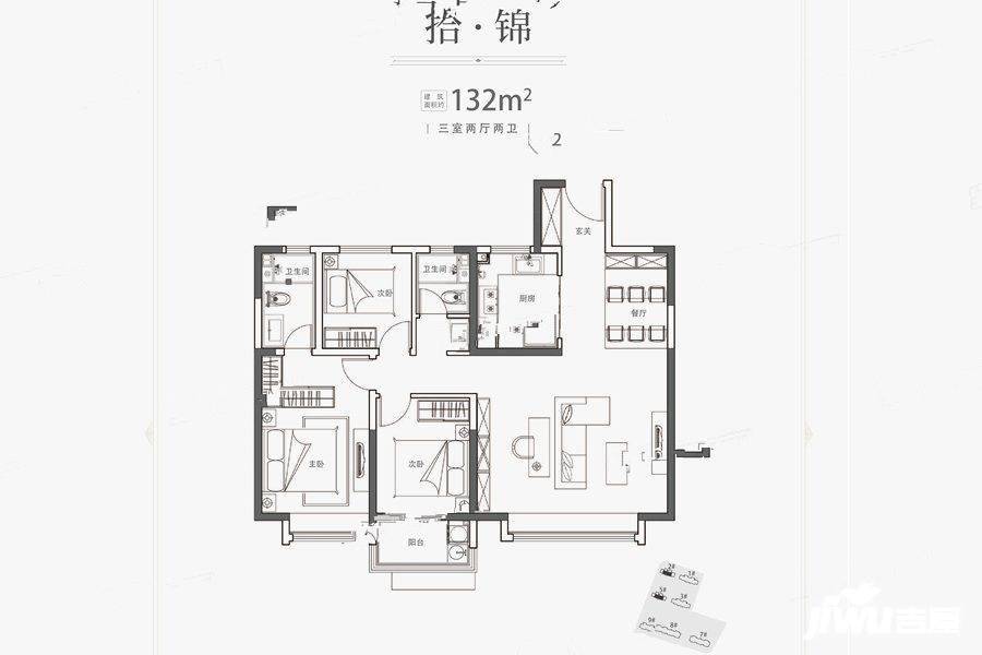 济南万科山望拾锦户型图_首付金额_3室2厅2卫_132.0平米 吉屋网