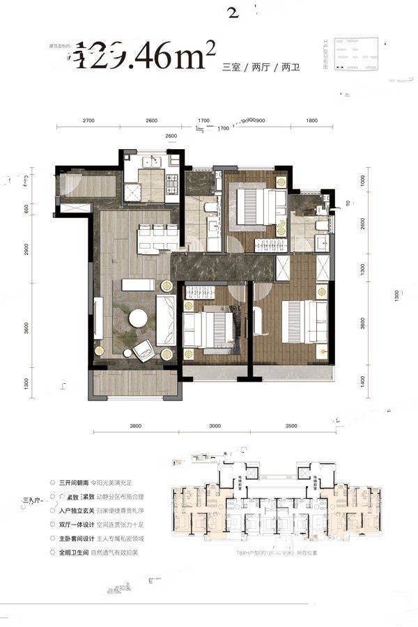 仁恒公园世纪楼盘户型