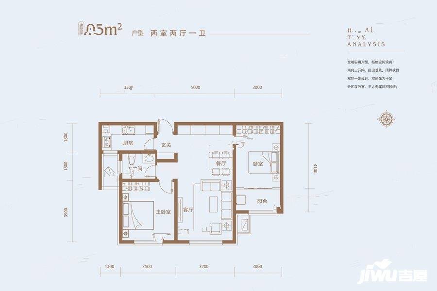 济南城投伴山居95平户型户型图_首付金额_2室2厅2卫_95.