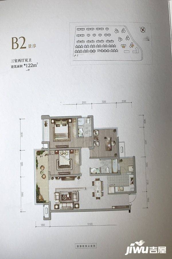 内江万晟江山墅b2户型图_首付金额_3室2厅2卫_122.0平米 吉屋网