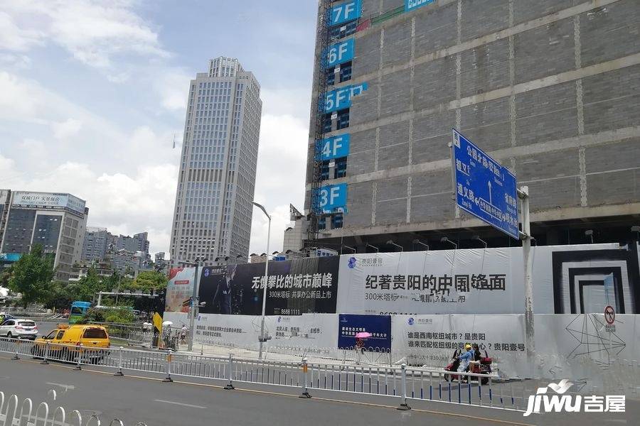 贵阳云岩小十字贵阳壹号实景图43- 吉屋网