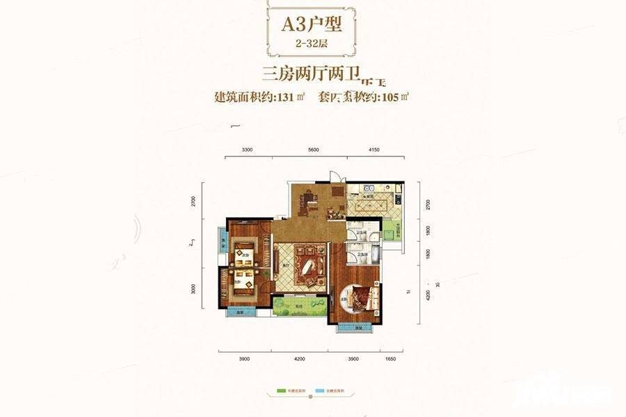 贵阳观府壹号a3户型户型图_首付金额_3室2厅2卫_131.