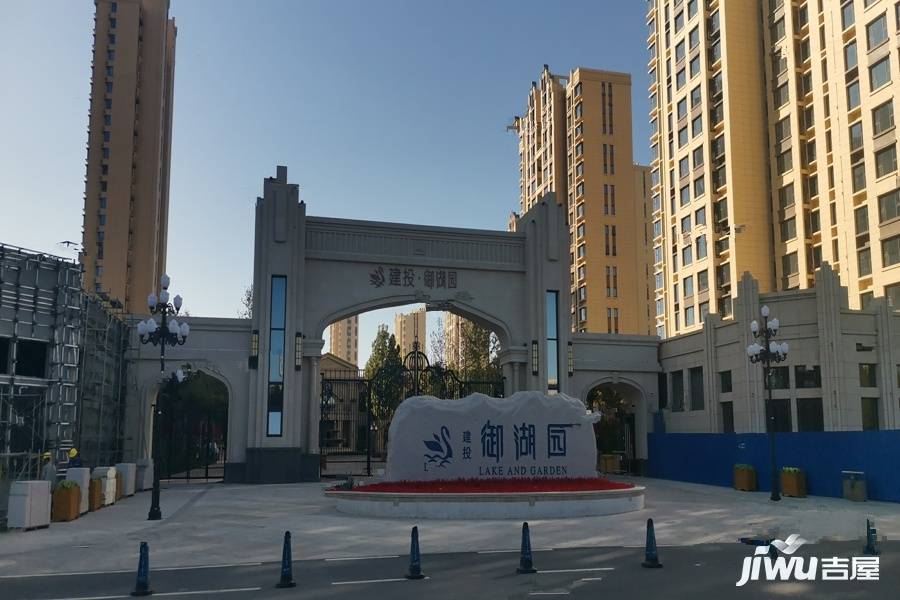 固安固安建投御湖园实景图105- 吉屋网