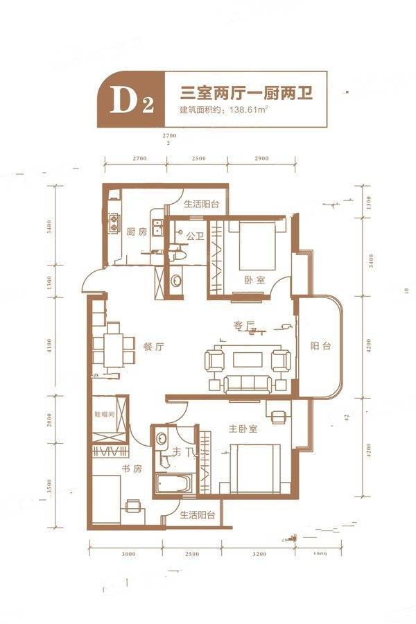 昆明江东境界d2户型户型图_首付金额_3室2厅2卫_138.61平米 吉屋网