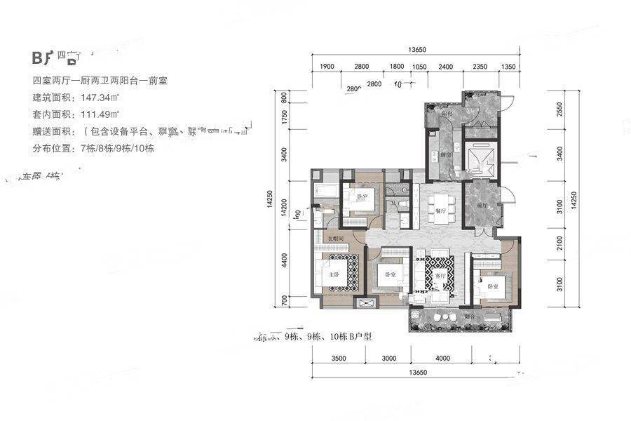 融城昆明湖湖珀b户型