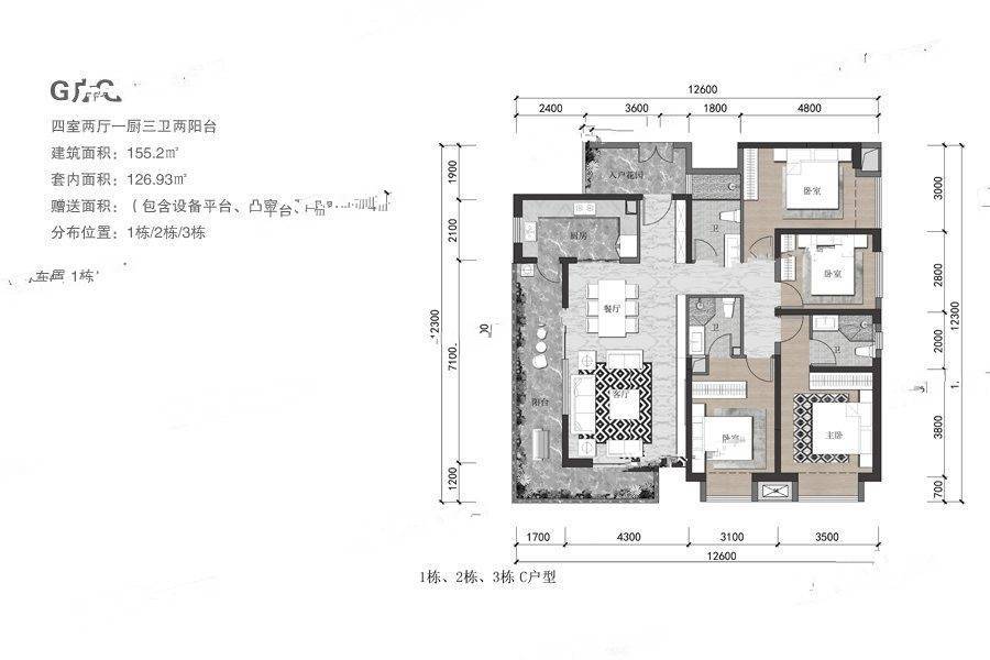 融城昆明湖湖珀g户型