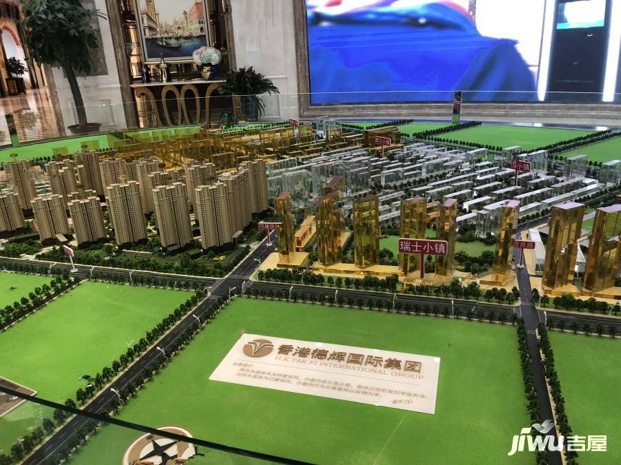 德辉首府在售住宅产品均价约9300元㎡
