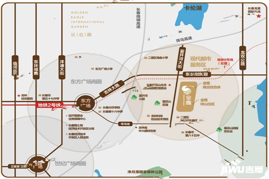 长春金鹰世界位置交通图