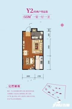 新星宇摩登公园1房1厅1卫户型图