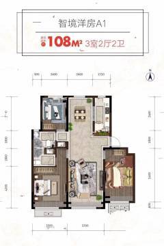 中海尚学府3房2厅2卫户型图