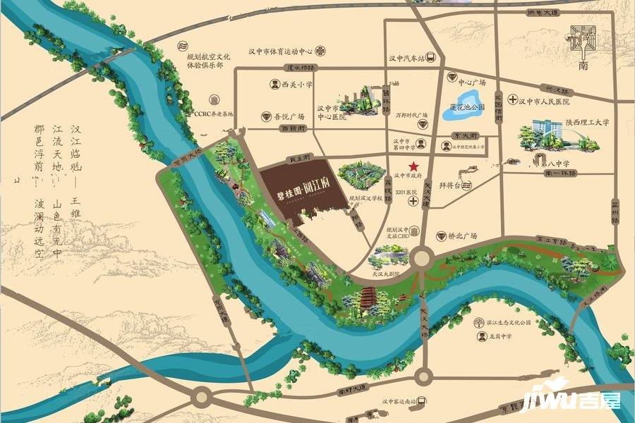 汉中碧桂园阅江府