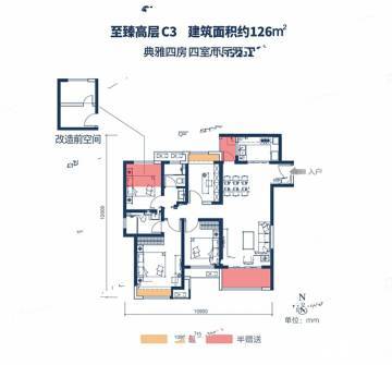 汉中雅居乐花园剑桥郡楼盘详情-吉屋网