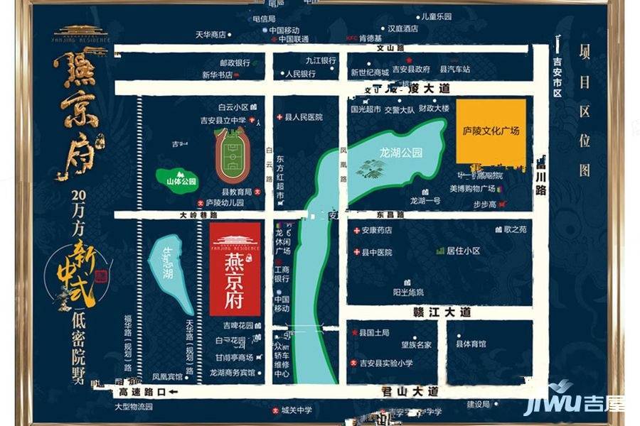 华宇燕京府位置交通图