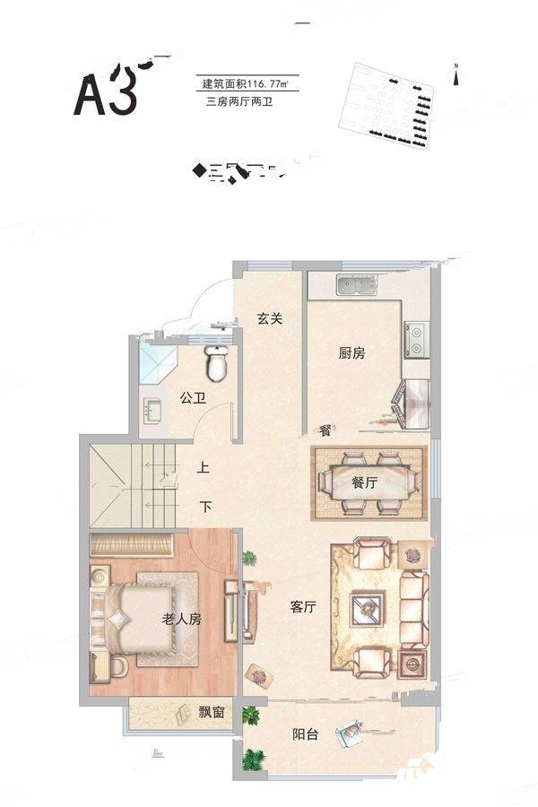 南昌硕丰西湖里a3三层平面户型图_首付金额_3室2厅2卫