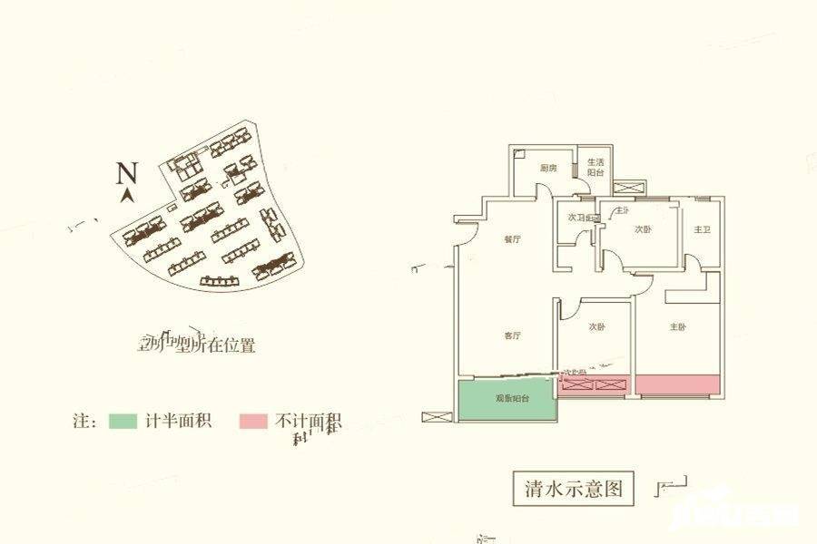 遂宁江山原筑b_清水示意图户型图_首付金额_3室2厅2卫