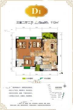 广安御溪湖畔户型图-房型图-平面图-吉屋网