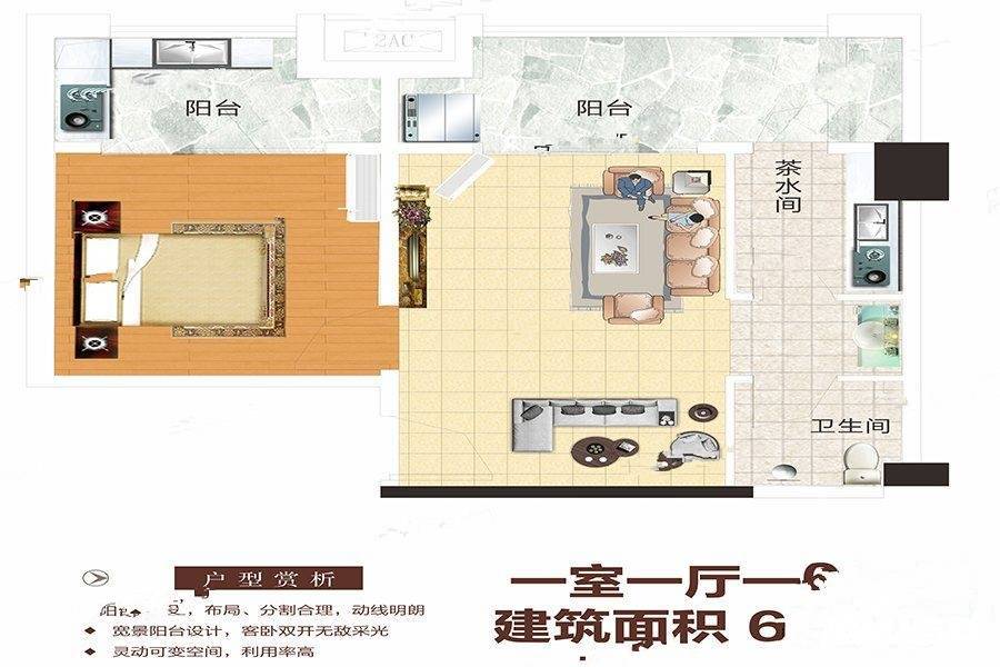 广安明发国际广场公寓68.22㎡户型图_首付金额_1室1厅1卫_68.