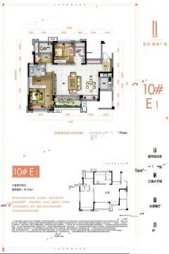 达州蓝润置地广场户型图-房型图-平面图-吉屋网