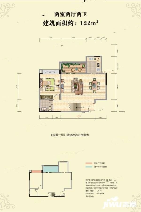 资阳伊顿庄园c2正户型图_首付金额_2室2厅2卫_122.0