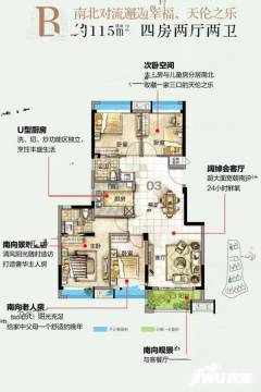 中山美的澜山户型图-房型图-平面图-吉屋网