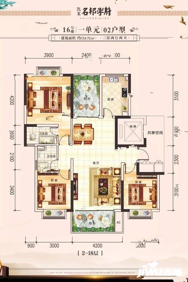 凯莱名邦学府16号楼一单元02户型