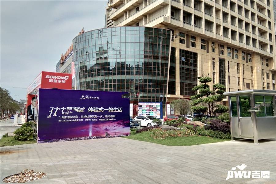 桂林八里街天骄紫东新城外景图/效果图56- 吉屋网