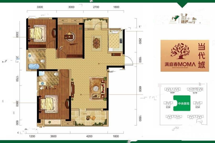 仙桃满庭春当代城67#e户型(边户)户型图_首付金额_3室