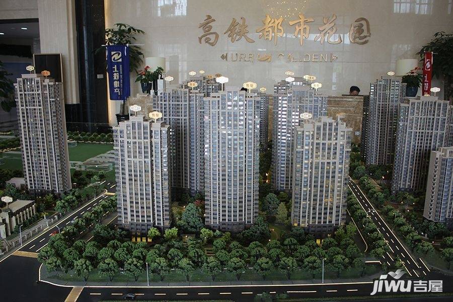 合肥包河区高铁都市花园外景图/效果图34- 吉屋网