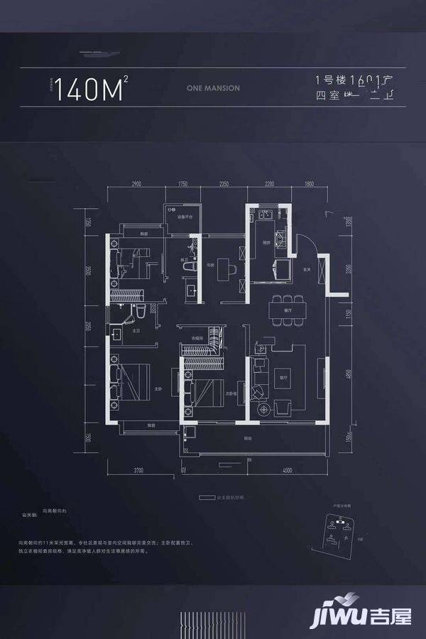 合肥融创长江壹号140平米户型户型图_首付金额_4室2厅