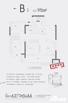 合肥翡丽东方楼盘详情-吉屋网