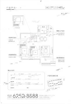 合肥保利时代户型图-房型图-平面图-吉屋网