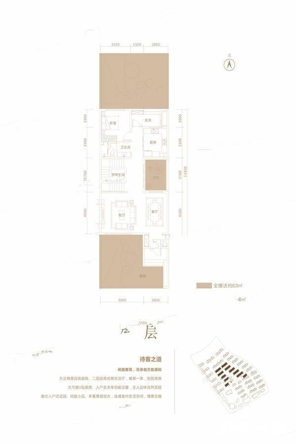 铜川大唐养生小镇别墅1f户型图_首付金额_8室2厅2卫_.