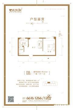 石家庄磊阳天府户型图-房型图-平面图-吉屋网