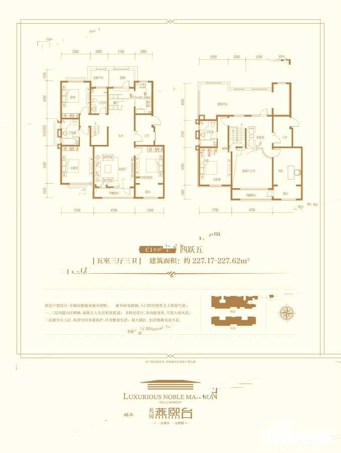 石家庄乾园·燕熙台乾园c1 c4#四跃五户型图_首付金额_5室3厅3卫_227.