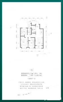 石家庄融创中心户型图-房型图-平面图-吉屋网