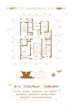 石家庄泰丰翠屏山水户型图-房型图-平面图-吉屋网