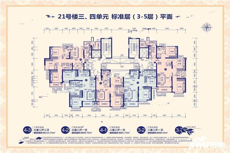 太原太原恒大御景湾21#三四单元3~5层平面图户型图_首付金额_3室2厅2