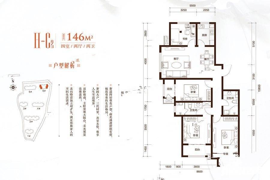 太原红星紫御半山H-C2户型户型图_首付金额_