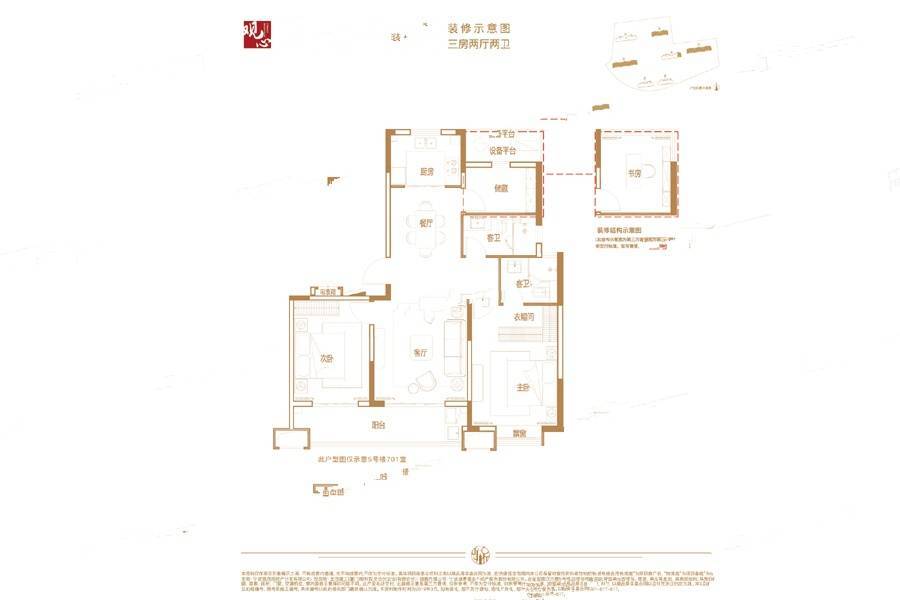 余姚金茂悦观庭b户型122评