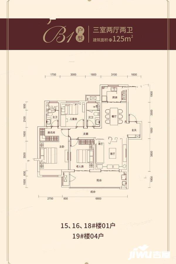 西安沣西吾悦广场125平户型