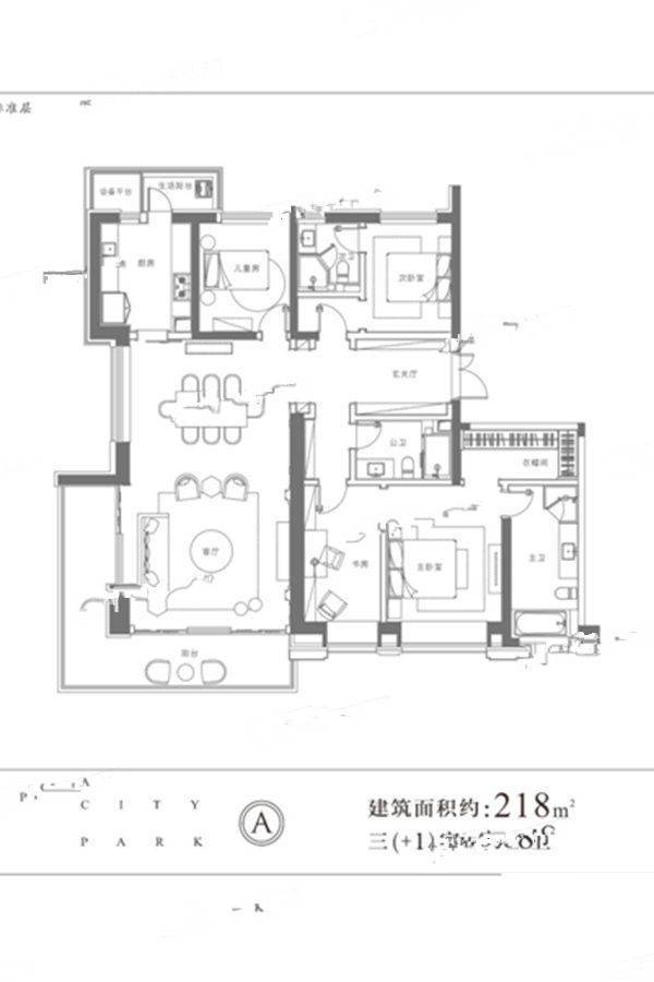 西安中国铁建西派国际218平户型图户型图_首付金额_42