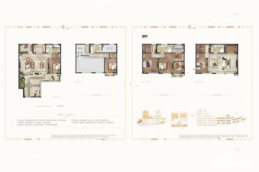 西安中海阅骊山123上叠北户户型图_首付金额_6室4厅4