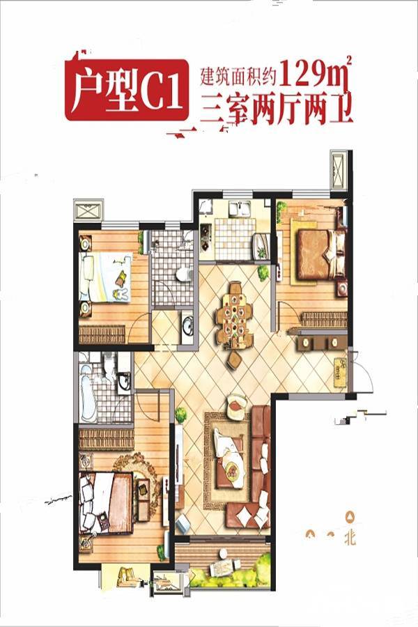 榆林文昌和顺嘉苑东区户型c1户型图_首付金额_3室2厅2卫_129.