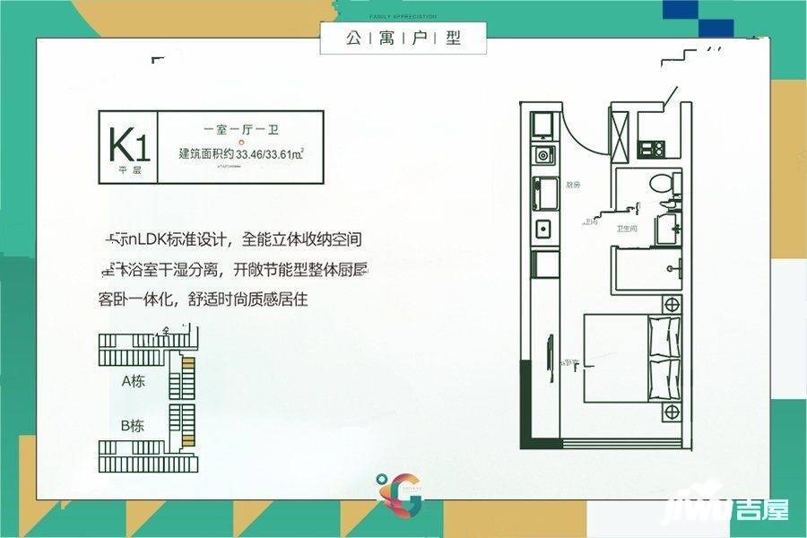 永威西郡楼盘户型