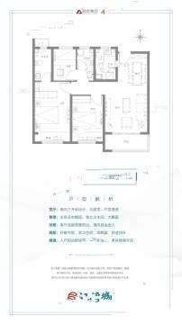 郑州融信江湾城户型图-房型图-平面图-吉屋网