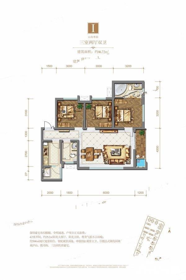 首页 新房 西昌市 全部户型 3室户型