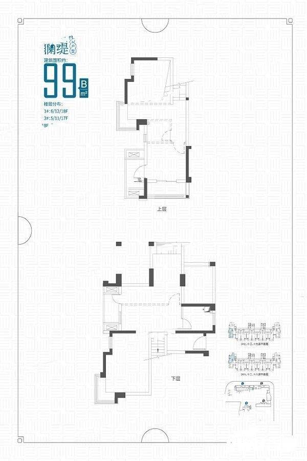 福州融信澜天99㎡b户型户型图_首付金额_3室2厅2卫_99.0平米 吉屋网