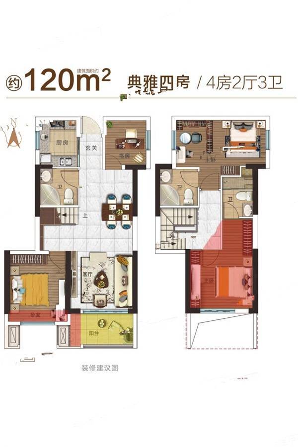 碧桂园麓府120㎡户型