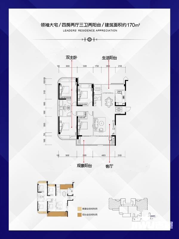 福州融信白宫b7号楼领袖大宅户型图_首付金额_4室2厅2卫_170.